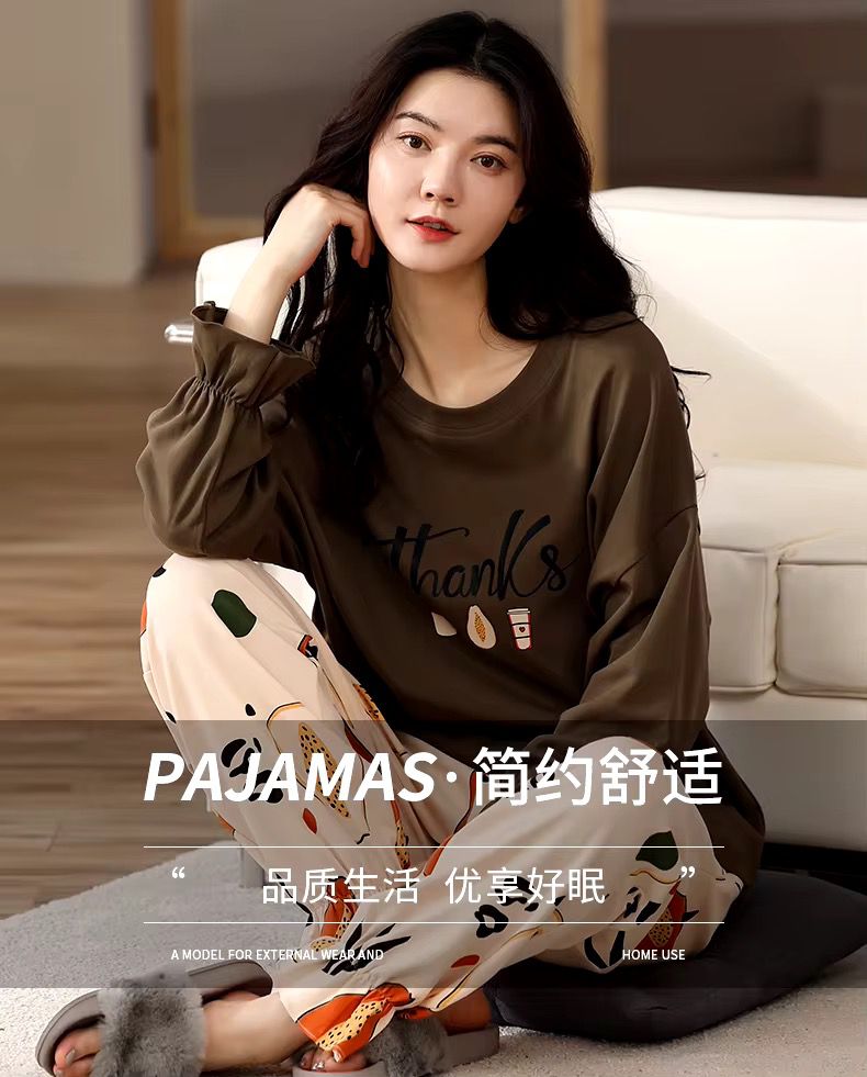 Brown Thanks Printed with Frill Sleeves Printed PJ Set For Her